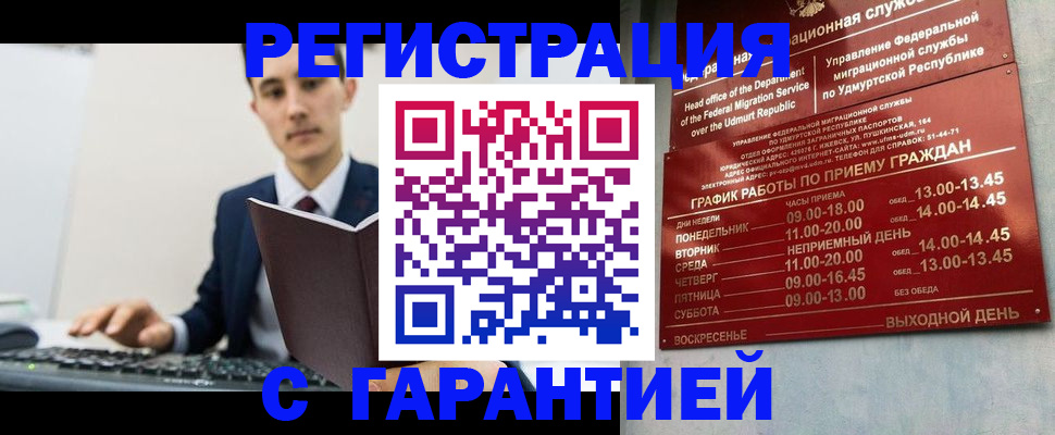 регистрация для школы в Дегтярске